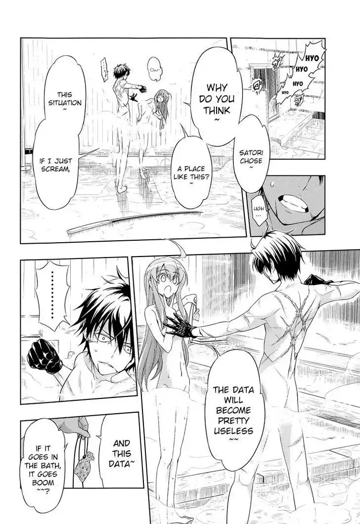 Busou Shoujo Machiavellianism Chapter 16 27